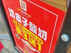 -味多美蛋糕(西安门店)