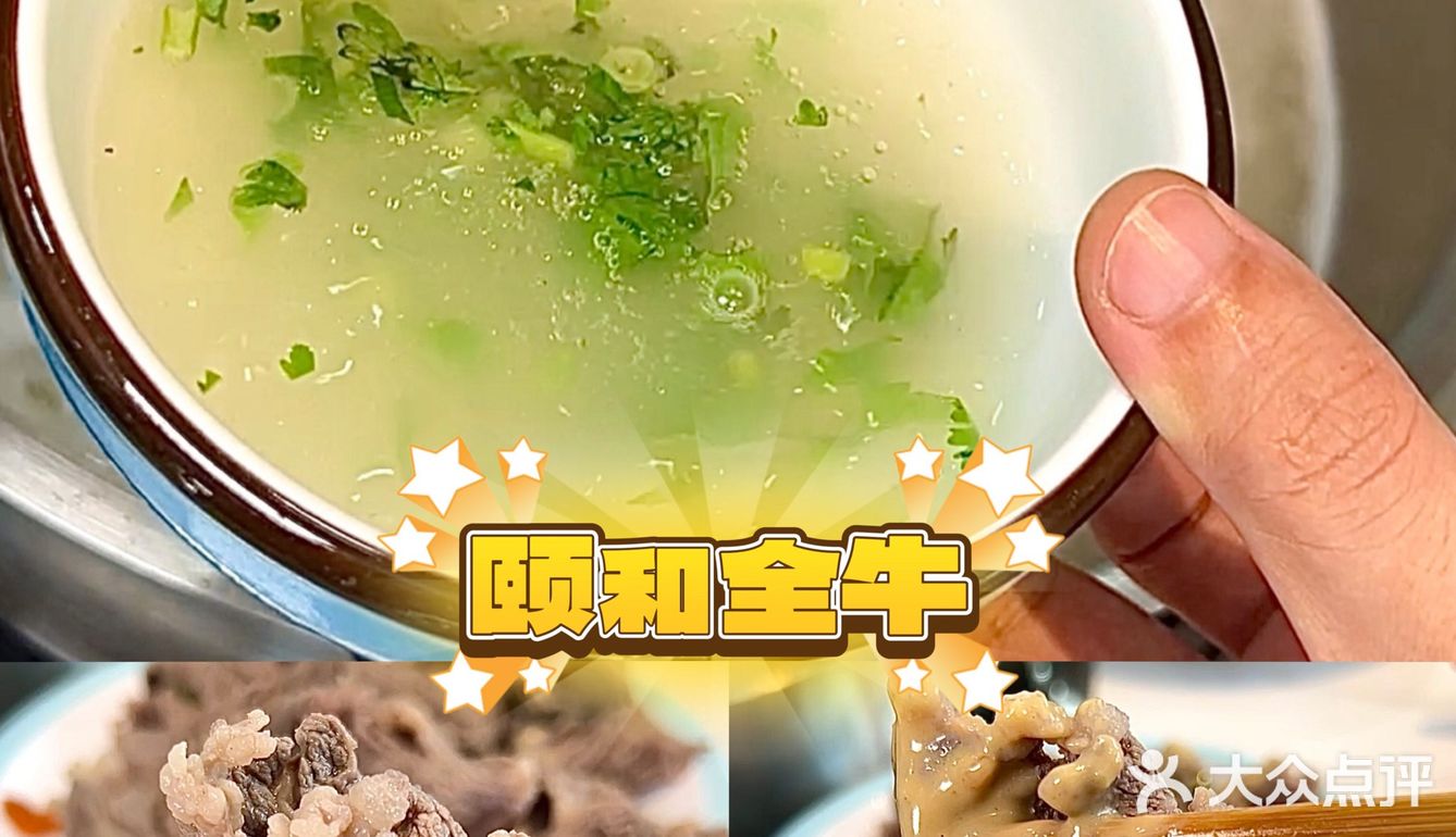🔥火锅来袭！超级全牛宴，满足你的美食狂欢！