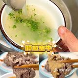 🔥火锅来袭！超级全牛宴，满足你的美食狂欢！