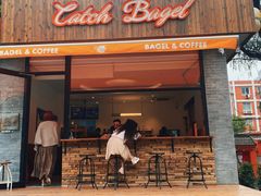 门面-Catch Bagel(芳草地店)