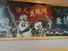 -德盛缘大块肉烧烤(东关路店)