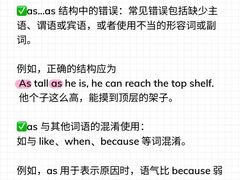 -I-Shine英语国际教育(御桥张江中心)
