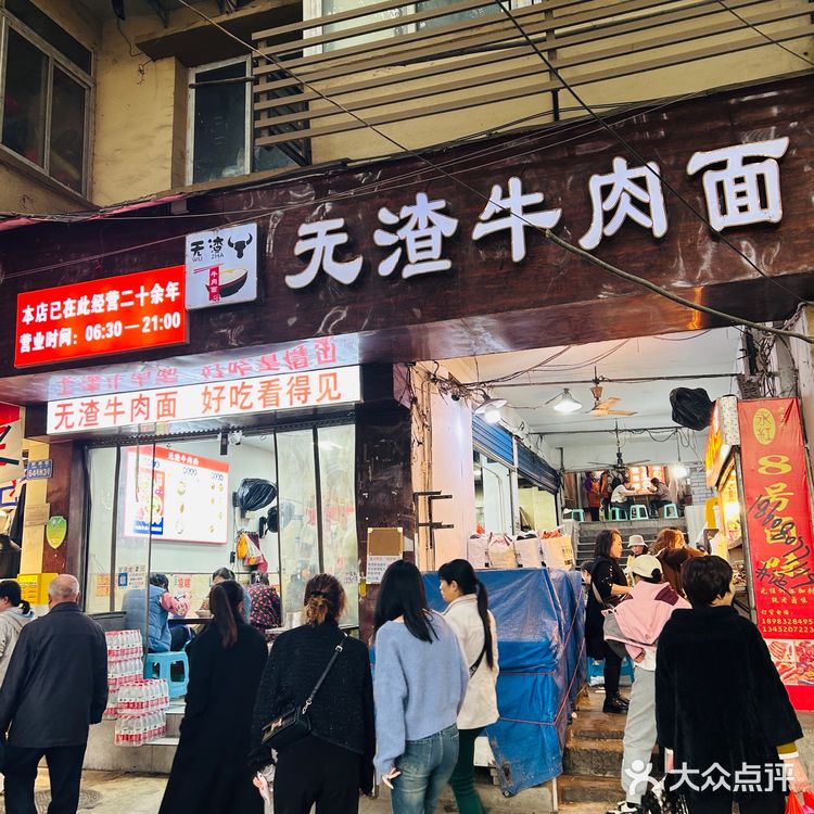 朝天门有重庆最大的批发市场，每天凌晨三四点