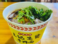 -王记生烫牛杂面馆(兰陵路店)