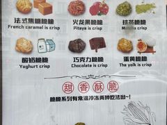 -冰冰酱老味刨冰绵绵冰(爱国道店)