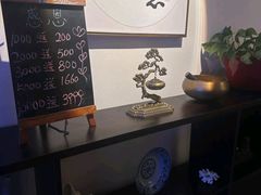 -逸栈养生SPA(望京店)