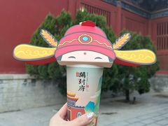-开封府