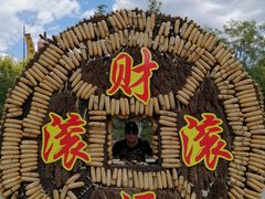 -恋乡太行水镇