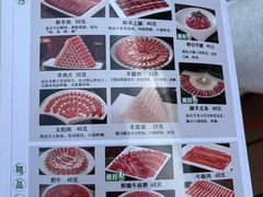 -南门涮肉(通州大船店)