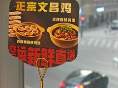 -红盔甲·小龙虾(天钥桥店)
