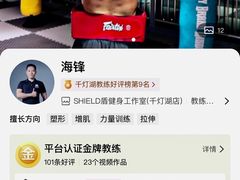 -AC健身·运动康复工作室(千灯湖店)