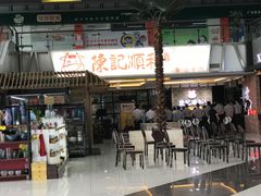 门面-陈记顺和潮汕牛肉火锅(番禺迎宾大道店)