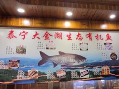 -渔老大·有机鱼馆·老字号(古城店)
