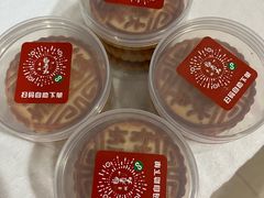 -杨老大焙子月饼干货(宽巷子民族美食街店)