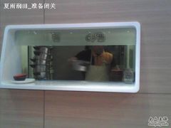 1-呷哺呷哺(新世界百货望京店)