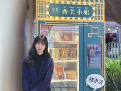 -海珠新都荟城光荟(海珠店)