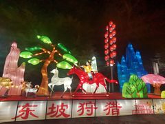 -汇泉广场