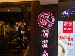 -潮堂 · 潮州菜(国贸商城店)