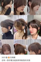 -AD HAIR 
