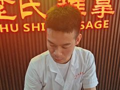 -楚氏正骨推拿按摩院(九水东路店)