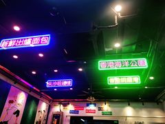 -澳门陈光记烧味饭店(郎家园店)