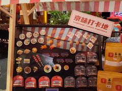 -正阳门饭庄·烤鸭·北京菜(万丰路七里庄店)