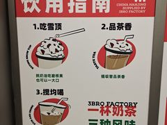 -马伍旺饮料厂(将军大道店)