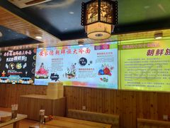 -安家德吉林市朝鲜族大冷面(民康路店)