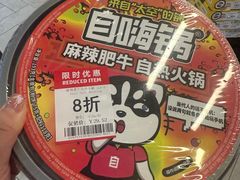 -ALDI奥乐齐超市(徐汇大木桥店)