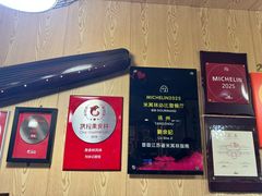 -劉佘記·面馆