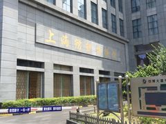 iphone_upload_pic-上海纺织博物馆