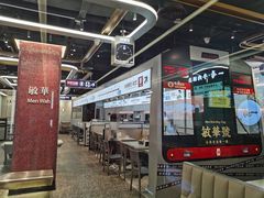 大堂-敏华冰厅(平安金融中心店)