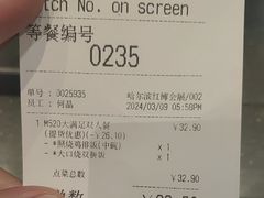 -吉野家(红博中央公园店)