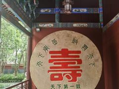 -南岳大庙