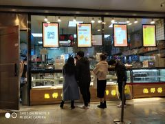 门面-鲍师傅糕点(春熙路店)