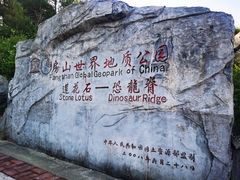 -白草畔自然风景区