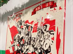用餐区-老三样·旧食新味(船山路店)