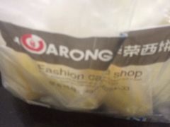 -华荣西饼屋(榕江店)