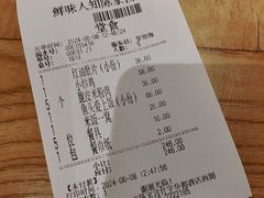 清蒸鲈鱼-汉·鲜味人知(陈家营店)