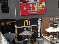-麦当劳(新达汇三林店)