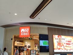 -济南恒隆广场