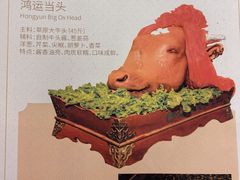 -内蒙古驻京办餐厅