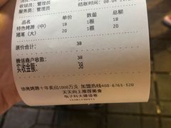 -徐亮烤蹄(建设路店)