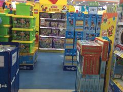 -TOYSRUS玩具反斗城(成都环球中心店)