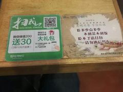 -呀咪咖喱屋(龙之梦购物中心莘庄店)