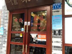 门面-正德顺順德雙皮奶(中信店)