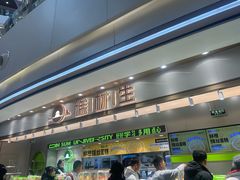 -糕材生(龙湖北京大兴天街店)