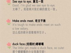 -易贝乐少儿·英语(金沙天街中心)