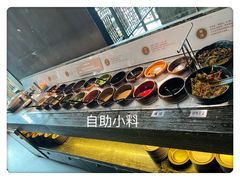 自助调料区-湊湊火锅·茶憩(石家庄万象城店)