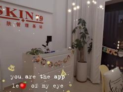 点击看大图 -skin79皮肤管理基站